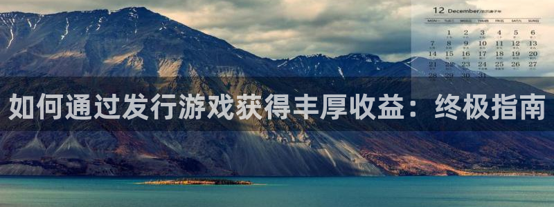 东升国际注册平台