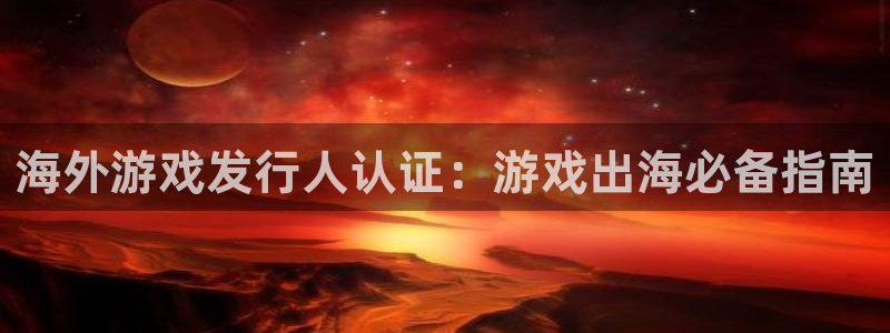 东升国际创造奇迹客服怎么联系